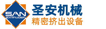 Dongguan Saint An Plastic Machinery Co., Ltd