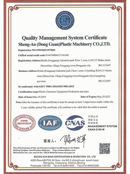 ISO Certificate