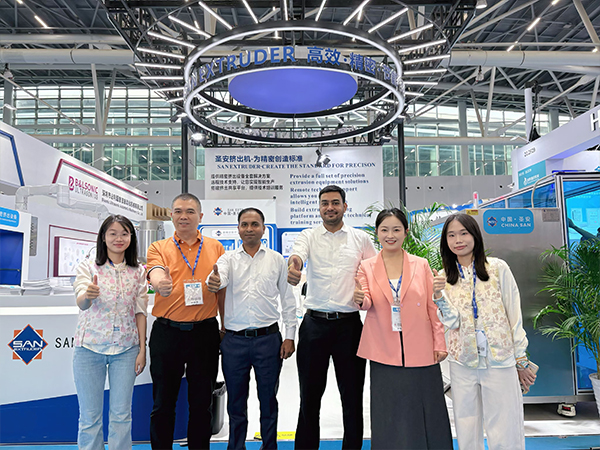 公司展会