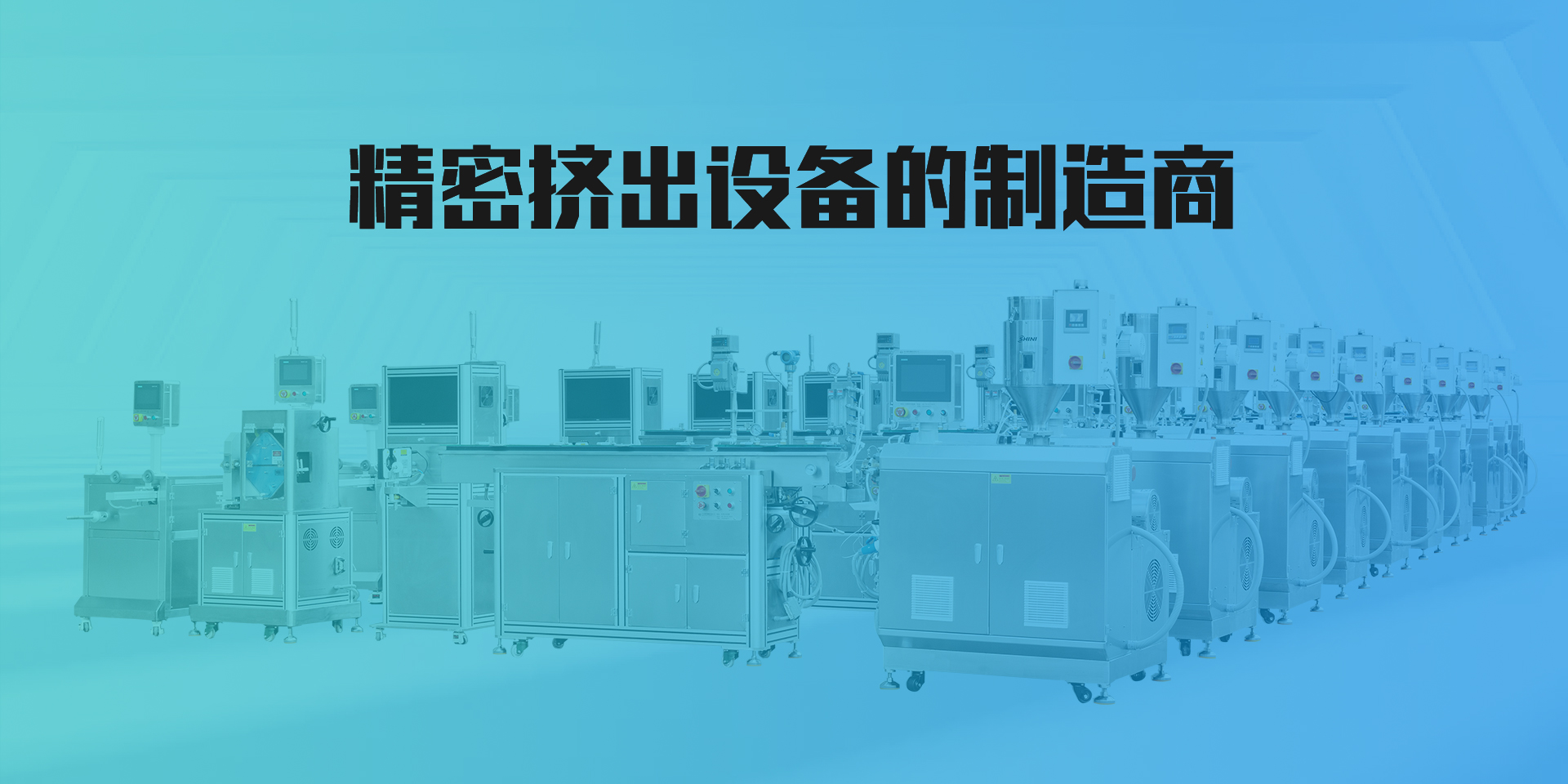 追求卓越，精益求精
