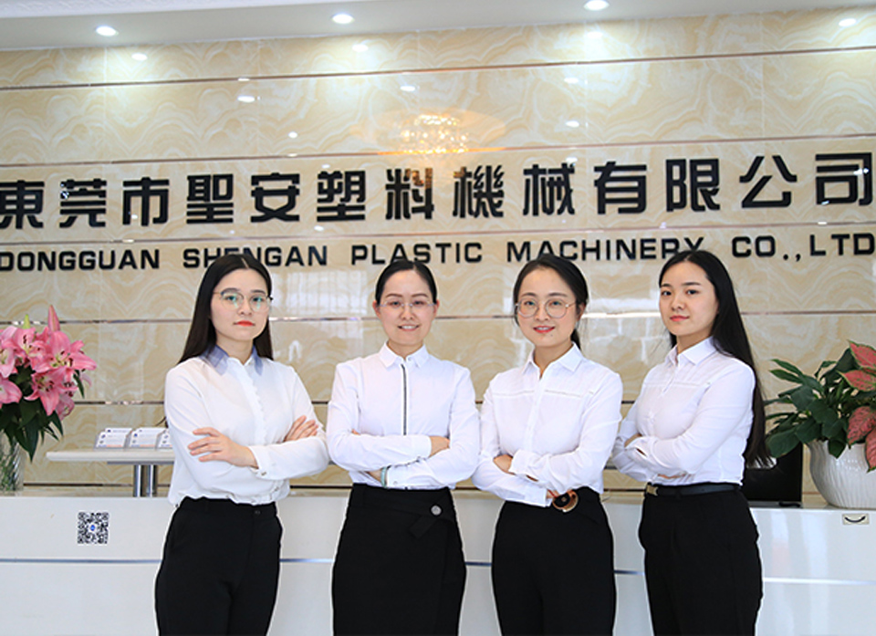 About Us