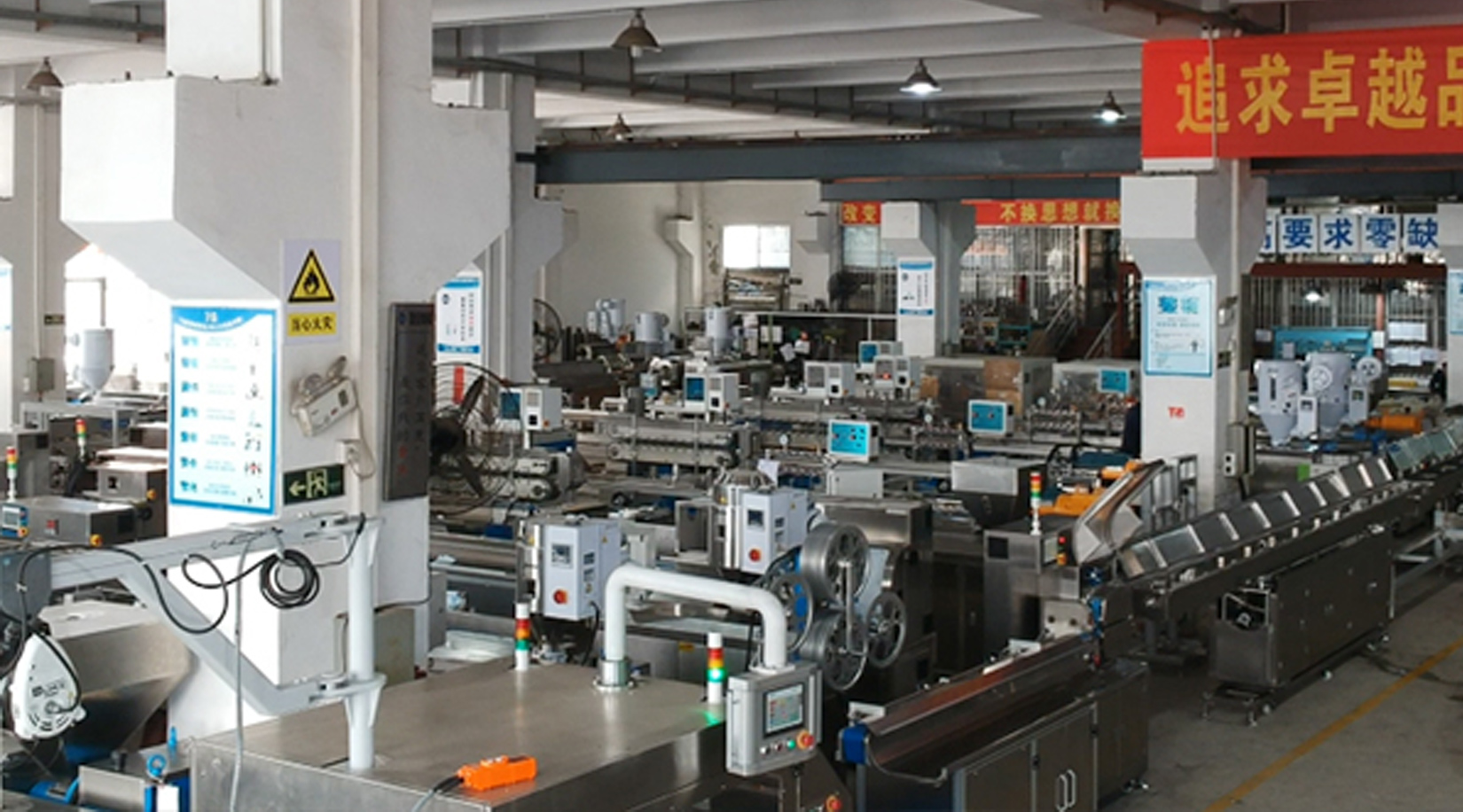 Product Center